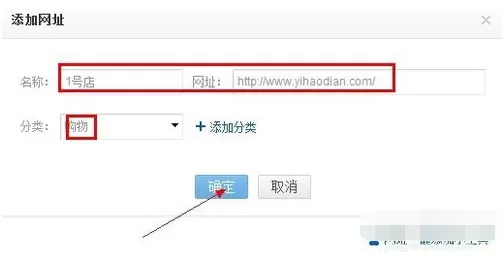 百度账号如何绑定1号店?百度账号绑定1号店的图文教程