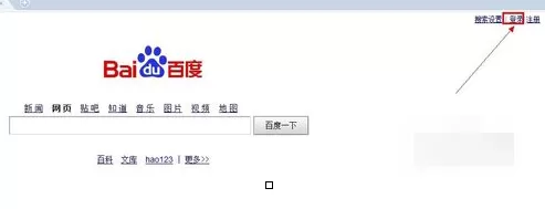 百度账号如何绑定1号店？百度账号绑定1号店的图文教程