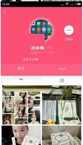 闺蜜说如何关注密友?闺蜜说关注密友的具体操作