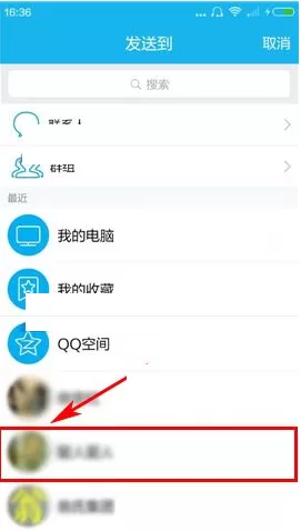 闺蜜说如何分享帖子?闺蜜说分享帖子的图文教程
