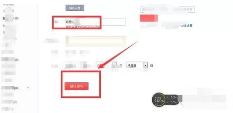 1号店如何修改自己的昵称?1号店修改昵称教程