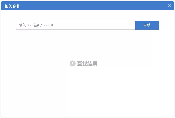 在多益云中怎么加入企业?在多益云中加入企业的简单教程