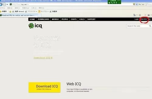 怎么注册ICQ账号?注册ICQ账号的具体方法