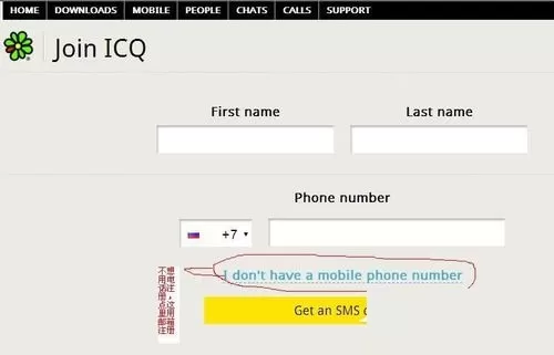 怎么注册ICQ账号?注册ICQ账号的具体方法