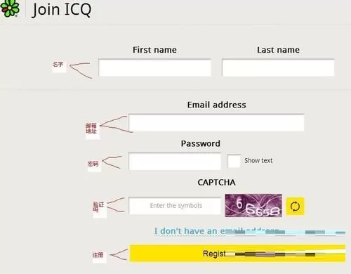 怎么注册ICQ账号?注册ICQ账号的具体方法