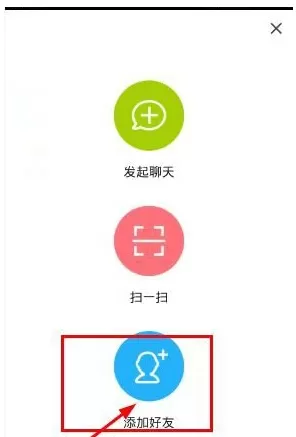 点点虫如何加好友?点点虫加好友的图文教程