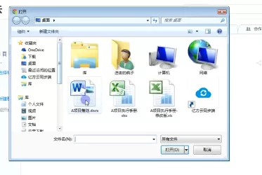 如何在亿方云中上传文件?在亿方云中上传文件的具体方法