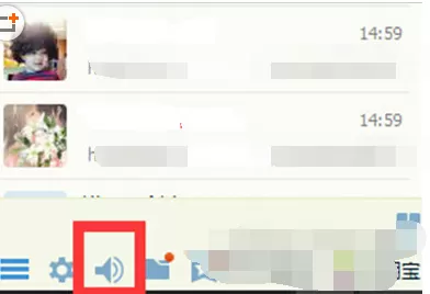 怎么在QQ中查看好友的申请记录?在QQ中查看好友的申请记录的教程
