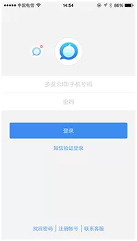 在多益云APP中怎么创建企业?在多益云APP中创建企业的简单步骤