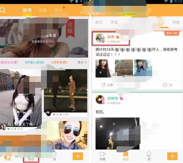 如何在多玩饭盒app中拉黑好友？在多玩饭盒app中拉黑好友的步骤