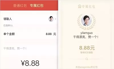 在企业微信中如何发红包?在企业微信中发红包的方法
