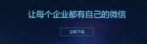 企业微信如何更改管理员？企业微信更改管理员的简单方法