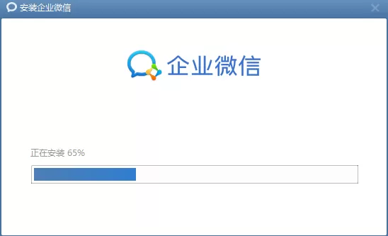 怎么安装企业微信?安装企业微信的简单方法
