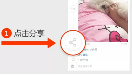 如何在多玩饭盒中发长视频？在多玩饭盒中发长视频的教程