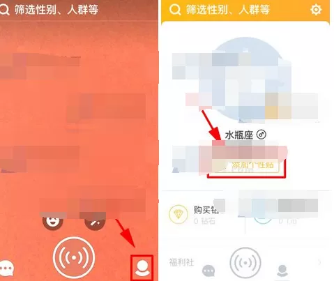 如何在Tiki中添加个性贴？在Tiki中添加个性贴的具体方法