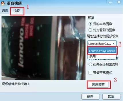 如何恢复QQ视频的默认设置?QQ视频默认设置的恢复方法