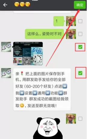 如何在微信中投诉别人?在微信中投诉别人的图文教程