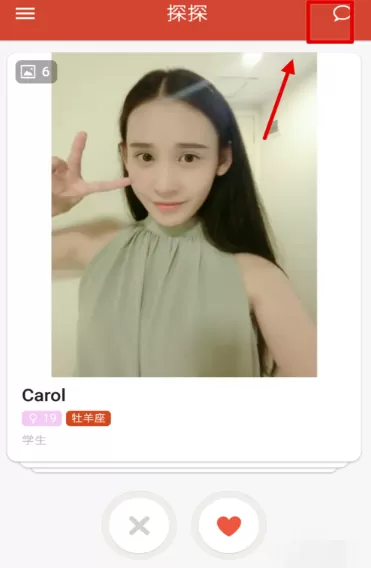 探探如何配对成功?探探配对成功的具体操作