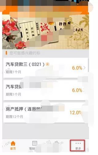 如何开启连钱包的手势密码?连钱包手势密码的开启方法