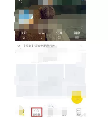 如何在小时光中上传相片？在小时光中上传相片的具体方法