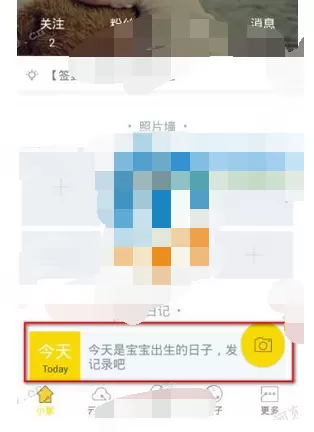 如何在小时光中创建日记？在小时光中创建日记的具体方法