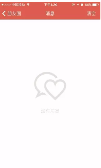 探探如何查看聊天记录?探探聊天记录的图文教程
