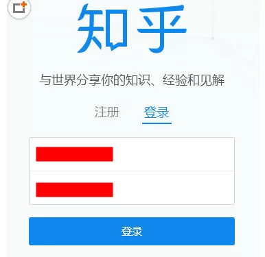 如何在知乎网页版中发表文章？在知乎网页版中发表文章的教程