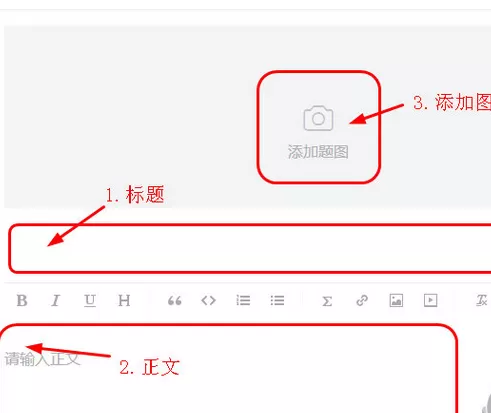 如何在知乎网页版中发表文章?在知乎网页版中发表文章的教程