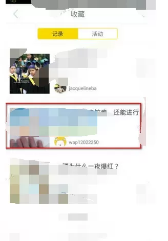 怎么在小时光中取消收藏？在小时光中取消收藏的具体方法
