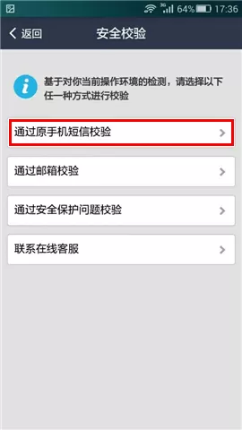 如何在支付宝中修改钱包的登录密码 ?在支付宝中修改钱包登录密码的方法