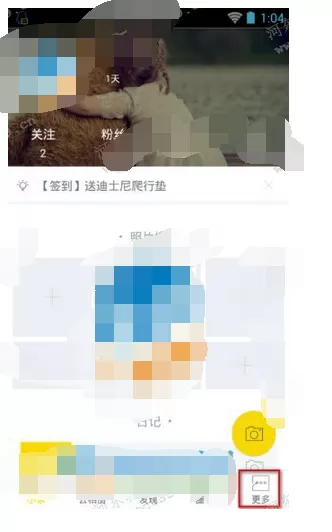 如何在小时光app中查看收藏记录?在小时光app中查看收藏记录的教程