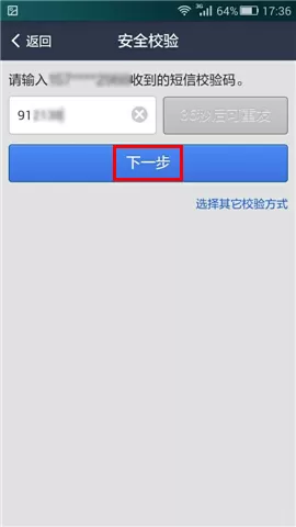 如何在支付宝中修改钱包的登录密码 ?在支付宝中修改钱包登录密码的方法