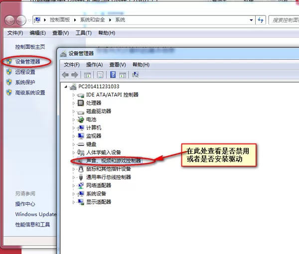 怎么解决qq摄像头启动失败的问题?qq摄像头启动失败的解决方法