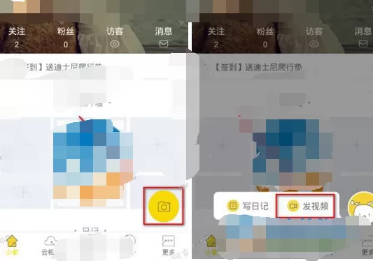 如何在小时光中发布视频？在小时光中发布视频的具体方法