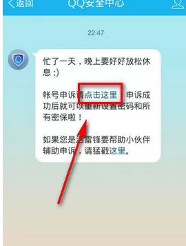 如何在QQ中修改证件号码?在QQ中修改证件号码的具体方法