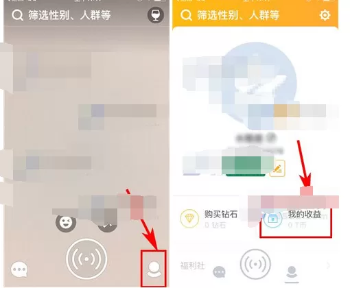 如何在Tiki中进行提现？在Tiki中进行提现的图文教程