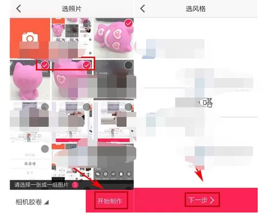 如何在初页中发布作品?在初页中发布作品的具体方法
