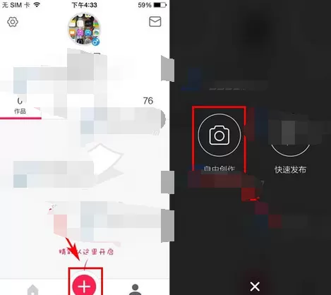 如何在初页中发布作品?在初页中发布作品的具体方法