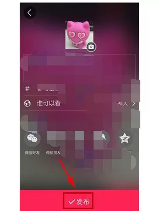 如何在初页中发布作品?在初页中发布作品的具体方法