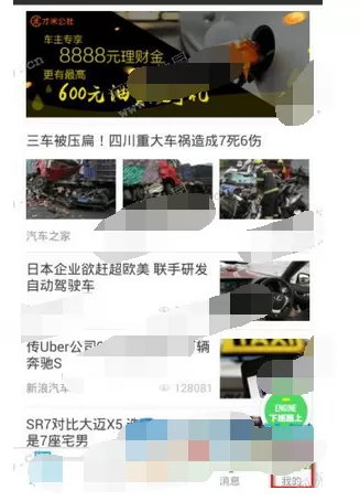 如何在车轮中创建群组？在车轮中创建群组的具体步骤