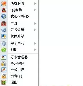 如何删除qq聊天记录中的图片？qq聊天记录中图片的删除方法