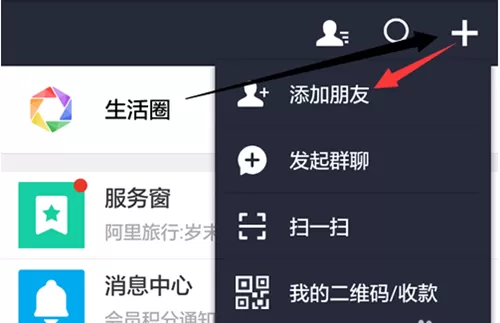 如何在支付宝中玩转吱口令？在支付宝中玩转吱口令的教程