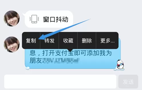 如何在支付宝中玩转吱口令?在支付宝中玩转吱口令的教程