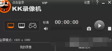 如何在QQ中进行录像?在QQ中进行录像的具体方法