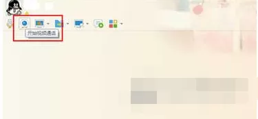 如何在QQ中进行录像?在QQ中进行录像的具体方法