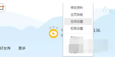 如何在唱吧中取消QQ绑定？在唱吧中取消QQ绑定的具体方法