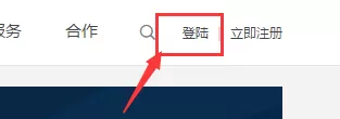 如何在易企秀中建场景？在易企秀中建场景的具体方法
