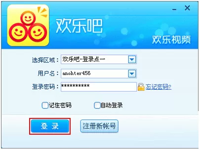 怎么注册欢乐吧聊天室的账号?注册欢乐吧聊天室账号的方法
