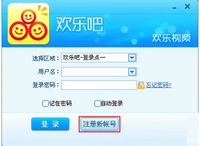 怎么注册欢乐吧聊天室的账号?注册欢乐吧聊天室账号的方法