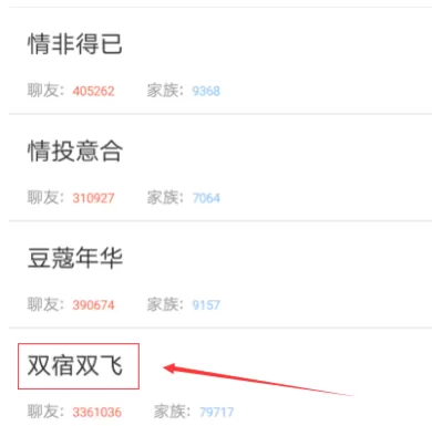 新版派派如何移民?新版派派移民的具体操作